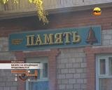 Бизнес на кладбищах продолжается