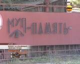 Бизнес на кладбищах - "жирная точка"