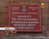 "Распил" продолжается