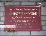 Первое заседание по делу Попкова