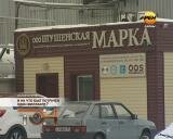И на что был потрачен один миллиард?