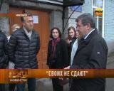 "Своих не сдают - пока"