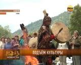 Подъём культуры