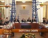 Энергетика Сибири