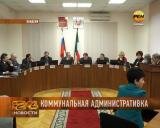 Коммунальная административка