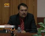 Экологическая безопасность