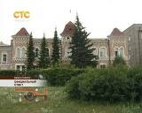 Официальный ответ