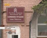 Полит – технический форс-мажор