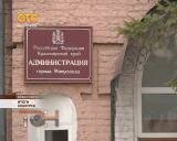 Итоги конкурса