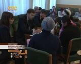 Всероссийский приём граждан
