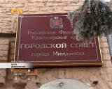 Цена демократии