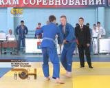 Региональный турнир по дзюдо