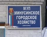Восстановление городского хозяйства