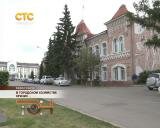 В городском хозяйстве кризис …
