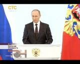 Послание Президента