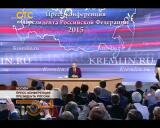 Пресс-конференция Президента России
