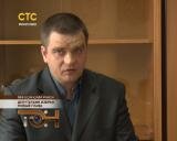 Депутатами избран новый глава