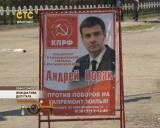 Инициатива депутата