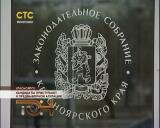 Кандидаты приступают к предвыборной агитации