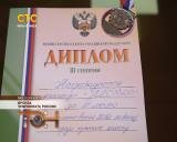 Бронза чемпионата России