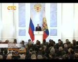 Послание Президента