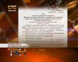 Счётная палата – разгромный результат