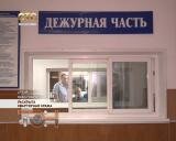 Раскрыта квартирная кража