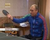 Заслуженные победы теннисиста