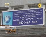 Хулиган сорвал занятия