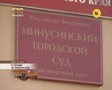 В тюрьму за пьяную езду