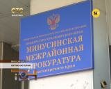 Жуткая история