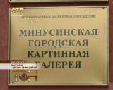 Выставка «Цветик-Семицветик»