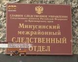 Оригинал согласования отправлен на экспертизу