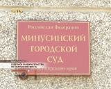 Судебное разбирательство по обрушению моста