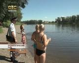 Профилактический рейд
