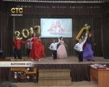 Выпускники - 2017