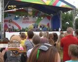 Празднование дня молодежи