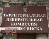 Муниципальные выборы - подготовка продолжается