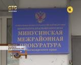 Раскрыта деятельность ОПГ