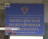 Прокурорские проверки – итоги работы